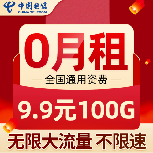 云顶无线流量卡，是您旅行的最佳伴侣吗？
