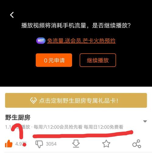 小忙卡限制流量