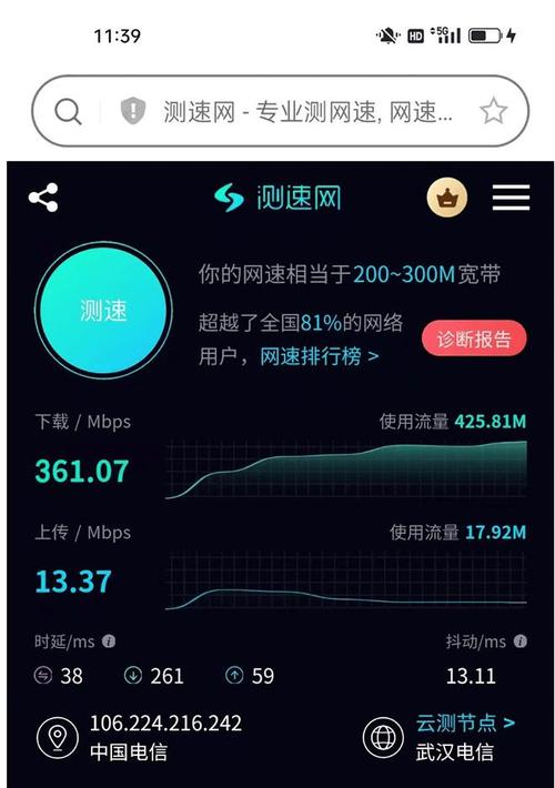 为什么流量卡降流量了