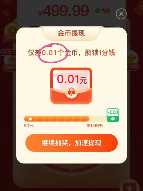 拼多多现金需要多少人助力？拼多多助力满了怎么办？(拼多多现金需要多少人)