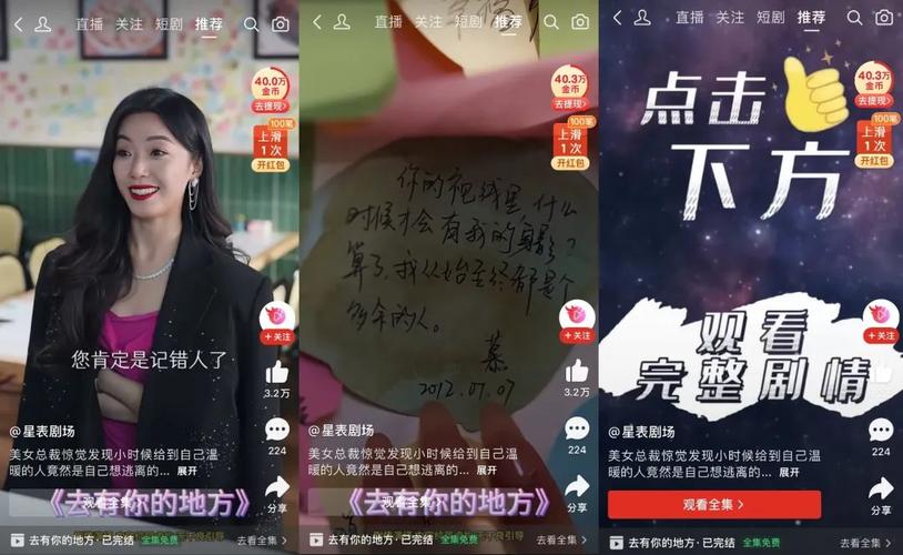 拼多多短剧官方资源库在哪?怎么添加短剧视频?(拼多多原文)