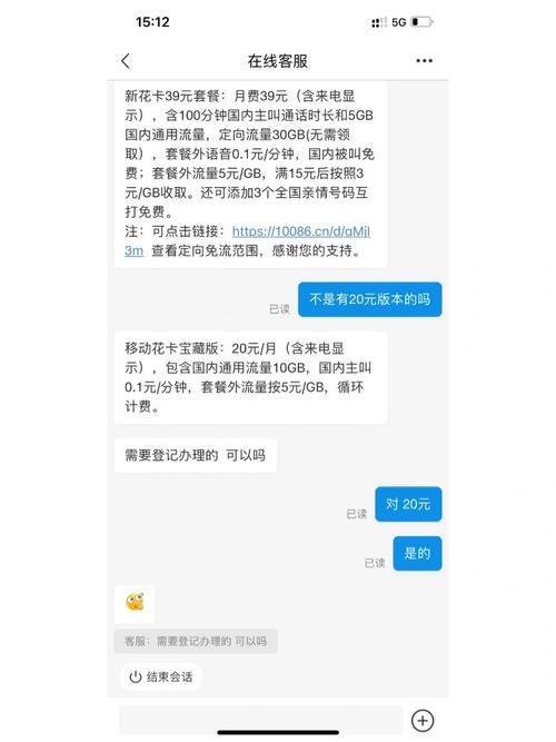 花卡流量虚