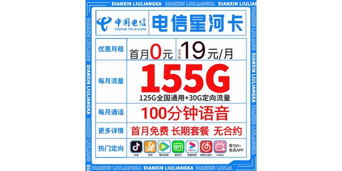 流量卡插卡显示无卡