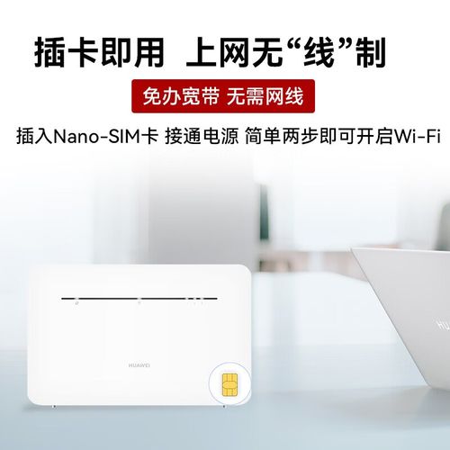 天际通流量卡不限流量吗