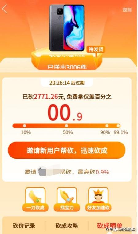 拼多多新用户怎么助力别人？拼多多助力怎么才是新用户？(拼多多新用户怎么找)