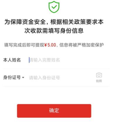拼多多现金需要多少人助力?拼多多助力满了怎么办?(拼多多现金提现要银行卡吗)