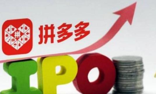 拼多多有哪些大品牌官方旗舰店?拼多多旗舰店能买几个品牌?(拼多多有哪些大股东)