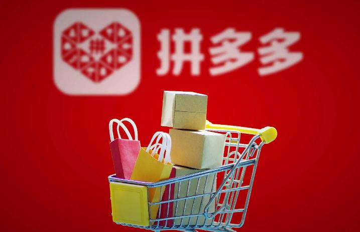 拼多多品牌好货百亿补贴是正品吗?百亿补贴和旗舰店的区别?(拼多多品牌好货是什么店铺)