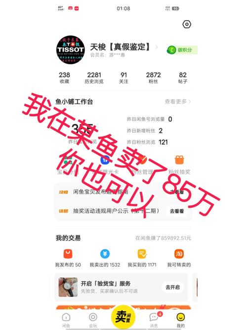 沃派流量王a卡流量多少