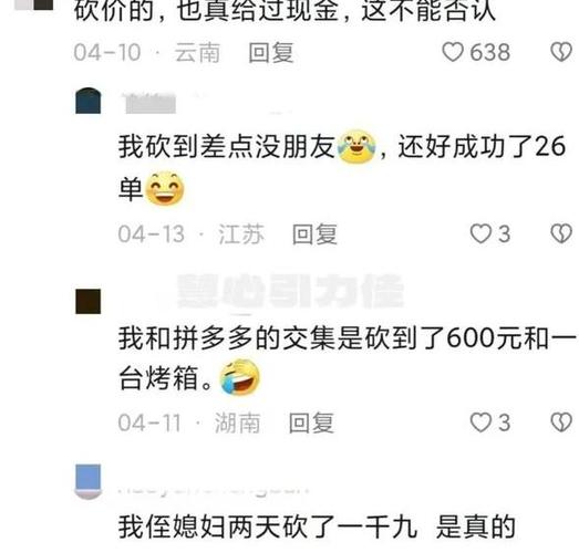 拼多多生鲜类目的保证金是多少，并且真的能赚到钱吗？