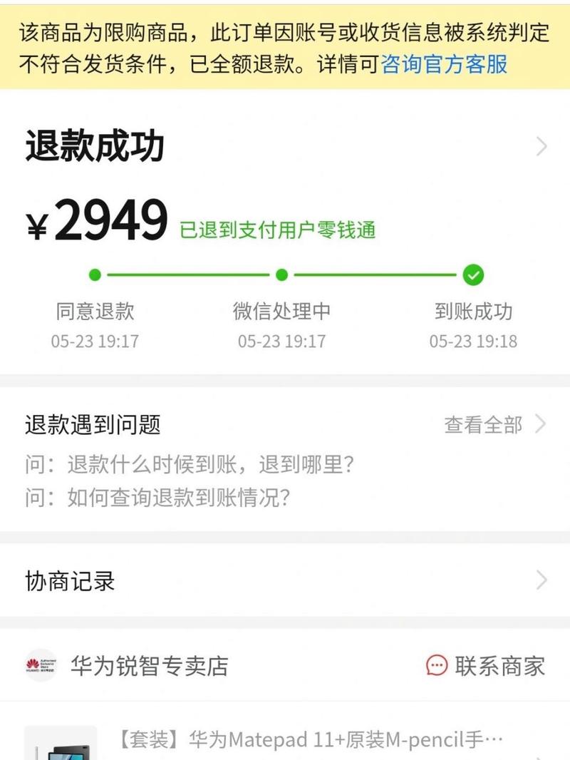 拼多多消息通知在哪里关闭?订单通知提醒怎么没有了?(拼多多消息通知怎么关闭)