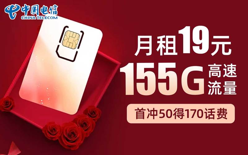 5g全国流量通用流量卡
