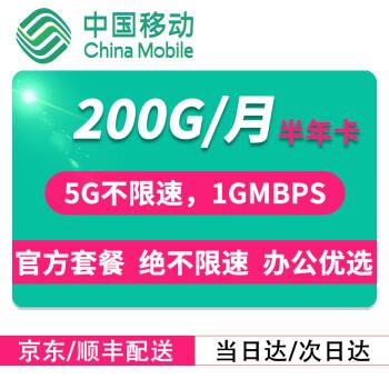 企业卡流量卡是什么