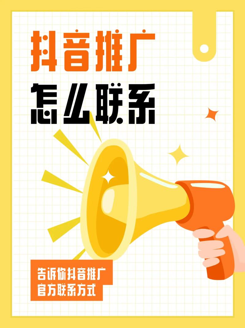 如何在抖音短视频推广中实现盈利，计算收益的方法是什么？