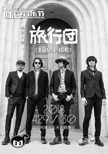 咪豆流量卡