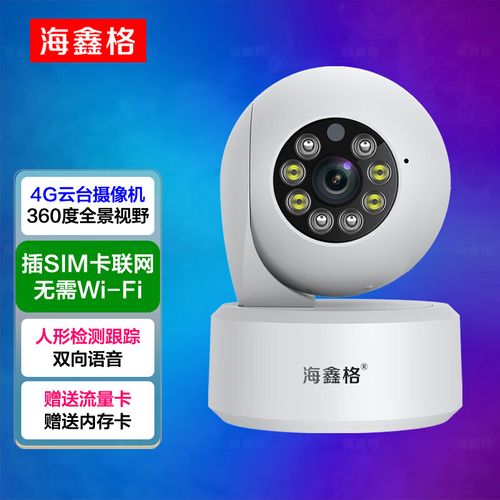 流量卡监控器耗流量吗