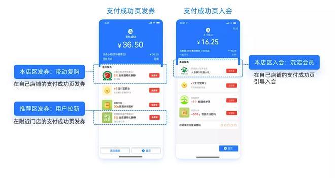 支付宝流量卡怎么买流量