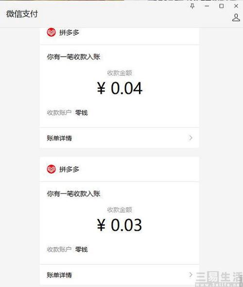 拼多多卖家如何日销百单并计算利润，销售100双鞋子能赚多少？