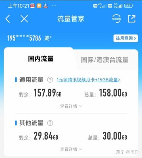 新疆流量卡在知乎上使用真的可以免流量吗？