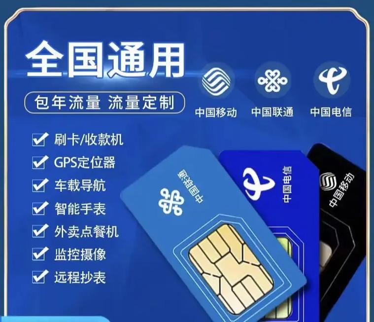 流量卡监控器耗流量吗