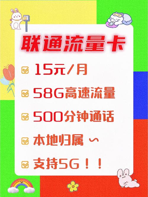 流量卡本地团队是如何优化网络体验的？