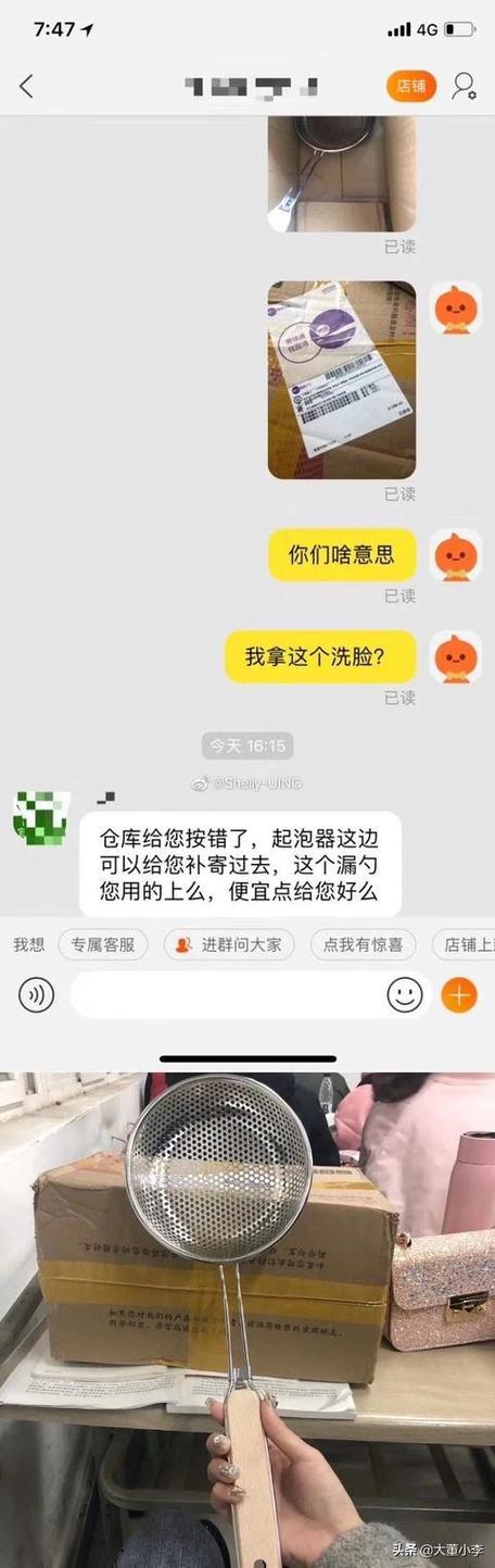 如何高效解决流量卡问题？揭秘客服对话中的五大技巧！