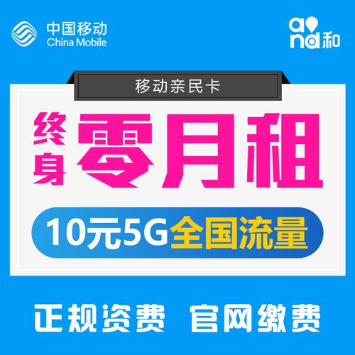 终身固定流量卡，真的能实现永久无忧上网吗？