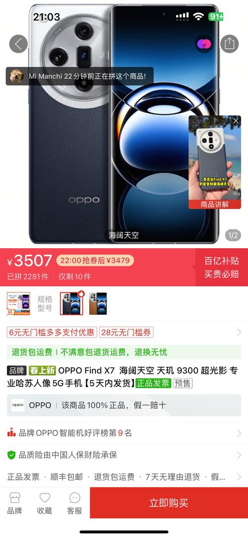 拼多多品牌好还是官方旗舰店好?拼多多品牌馆是正品吗?(拼多多品牌好还是百亿补贴好)
