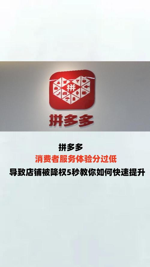 拼多多一天卖100单难吗？怎么算利润成本？(拼多多一天卖100双鞋子赚多少钱)