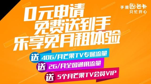 小忙卡限制流量