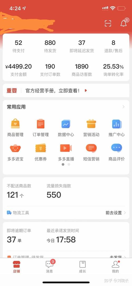 拼多多生鲜类目保证金多少钱?能挣钱吗?(拼多多生鲜类目包括)