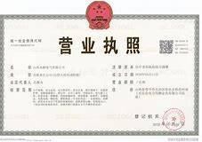 如何在抖音小店销售他人产品？变更营业执照的注意事项是什么？