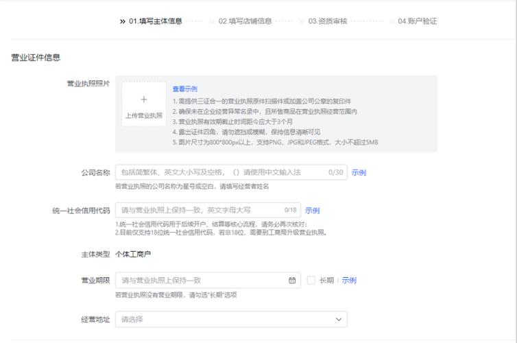 如何在抖音开店时调整商品类目并选择最合适的分类？