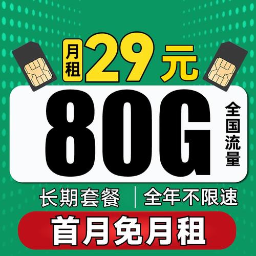 电信流量卡没流量怎么办