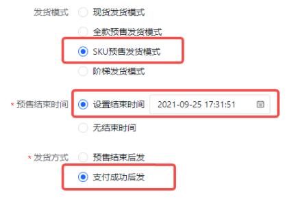 如何在抖音上发布商品并操作流程？