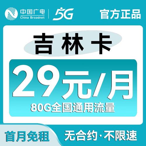 流量卡的流量是通用的吗