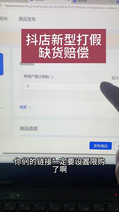 抖音延长收货可以延长多久？相关规定有哪些？(抖音延长收货可以七天无理由退货吗)