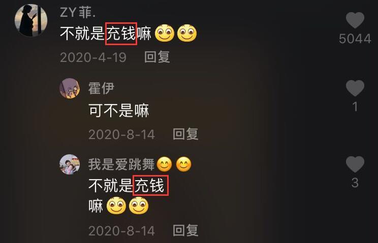 抖音1000播放量算养号成功吗?需要注意哪些方面?(抖音1000播放量的账号怎么样)