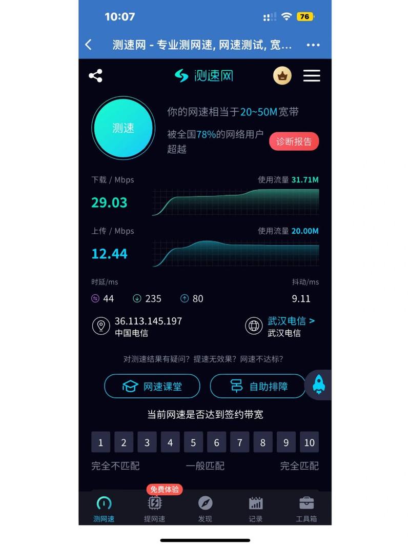 手机卡流量wifi怎么用流量