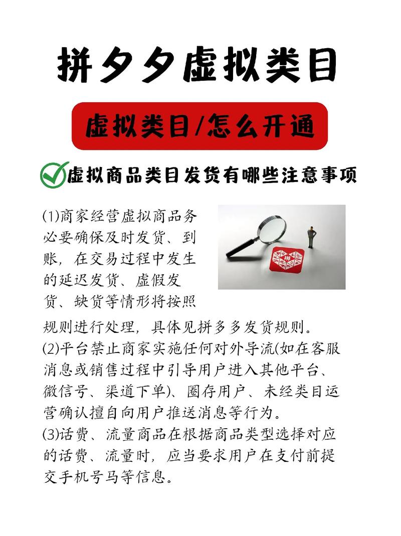 拼多多生鲜类目保证金多少钱？能挣钱吗？(拼多多生鲜类目包括)
