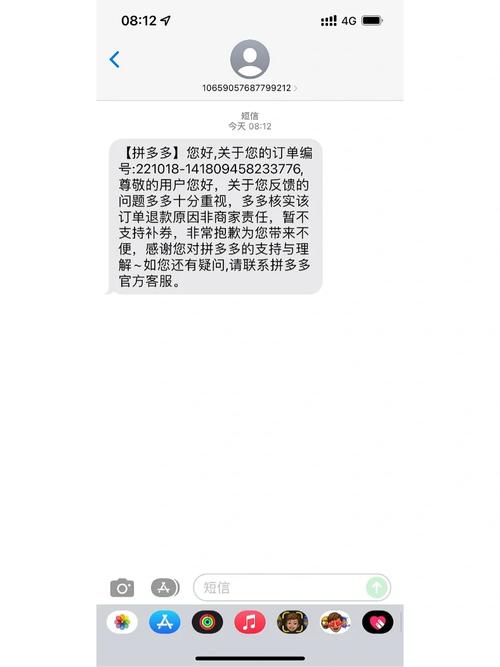拼多多专员处理可信吗?专员怕投诉吗?(拼多多专员处理一直没有结果)