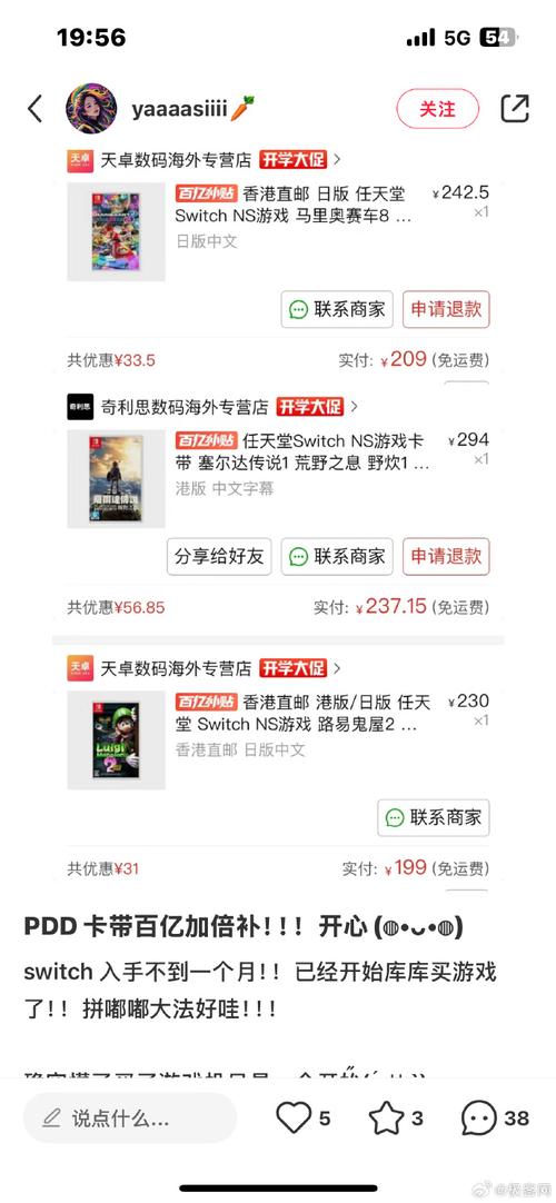 拼多多的百亿补贴是否真的可信？与旗舰店有何不同，又该如何抢到优惠卷？