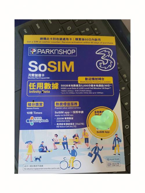 如何轻松续费香港流量卡？