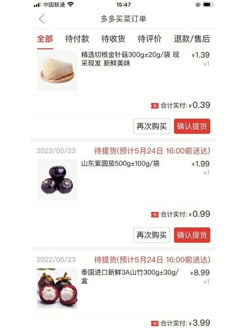 如何成为拼多多买菜自提点?怎么发货?(如何成为拼多多商家卖家)