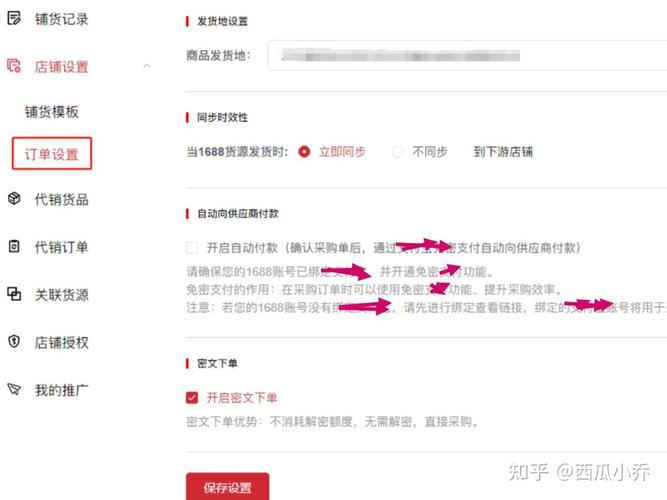 拼多多新用户怎么找?新用户如何判定?(拼多多新用户怎么邀请)
