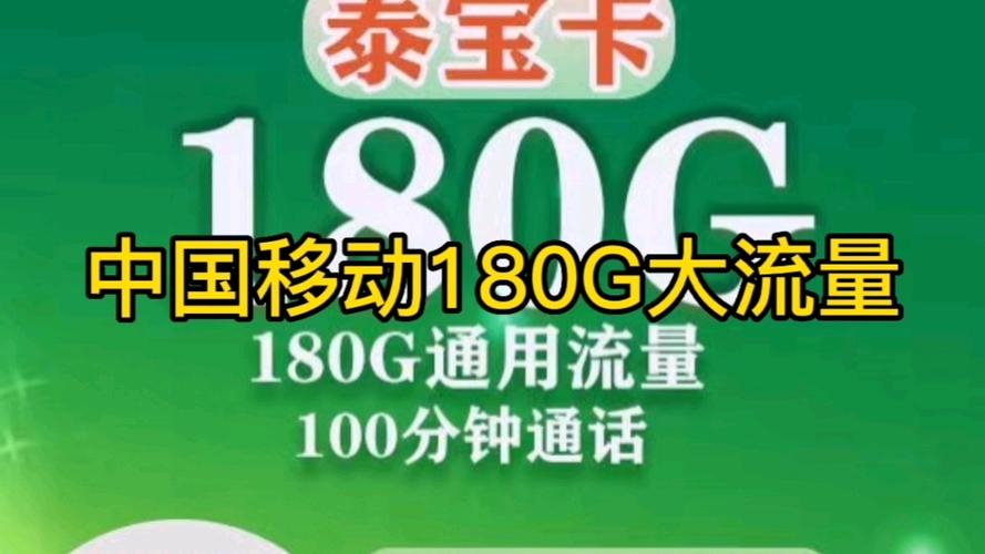中国流量卡39元套餐究竟包含哪些服务内容？