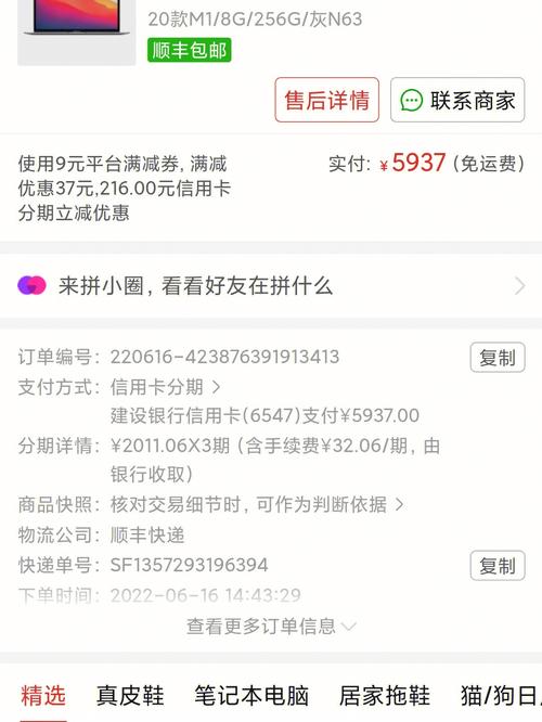 如何在拼多多上辨别官方自营店铺？