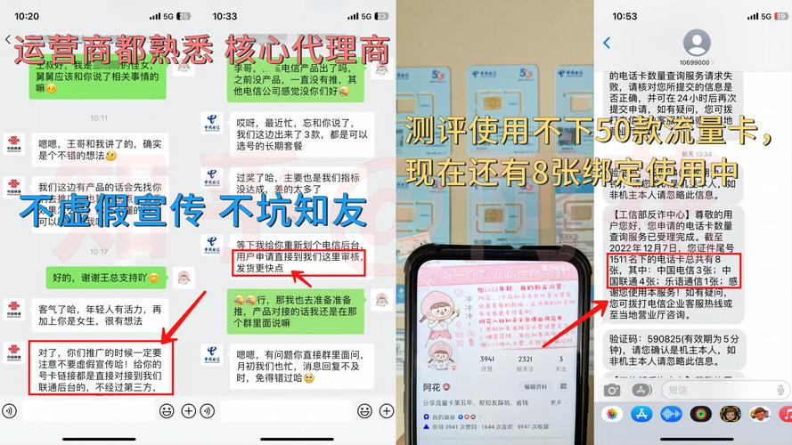 流量不够可以用流量卡吗