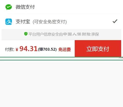 拼多多视频有创作收益吗？拼多多发视频收益怎么算？(拼多多视频有创作收益吗)