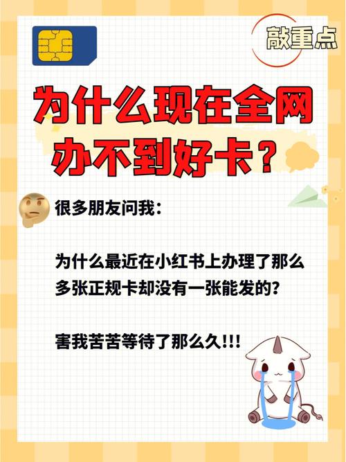 gps流量卡为什么会超流量